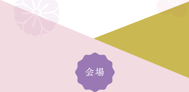 振袖フェスティバル2023会場