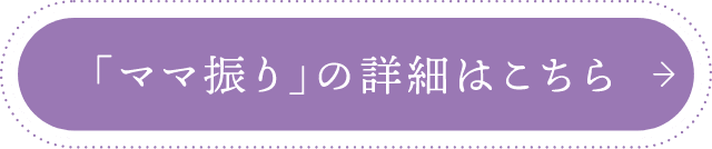 今すぐ来店予約する