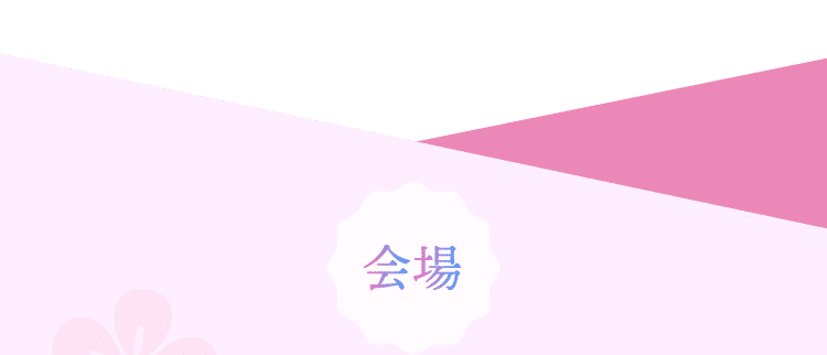 振袖フェスティバル2024会場