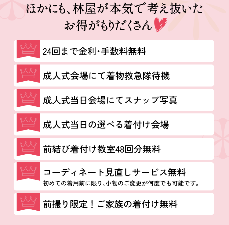 ママ振りBIG12大特典