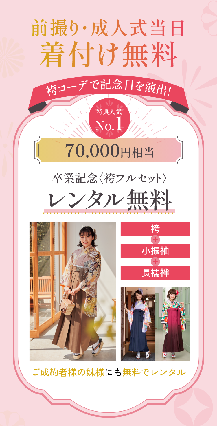 ママ振りBIG12大特典