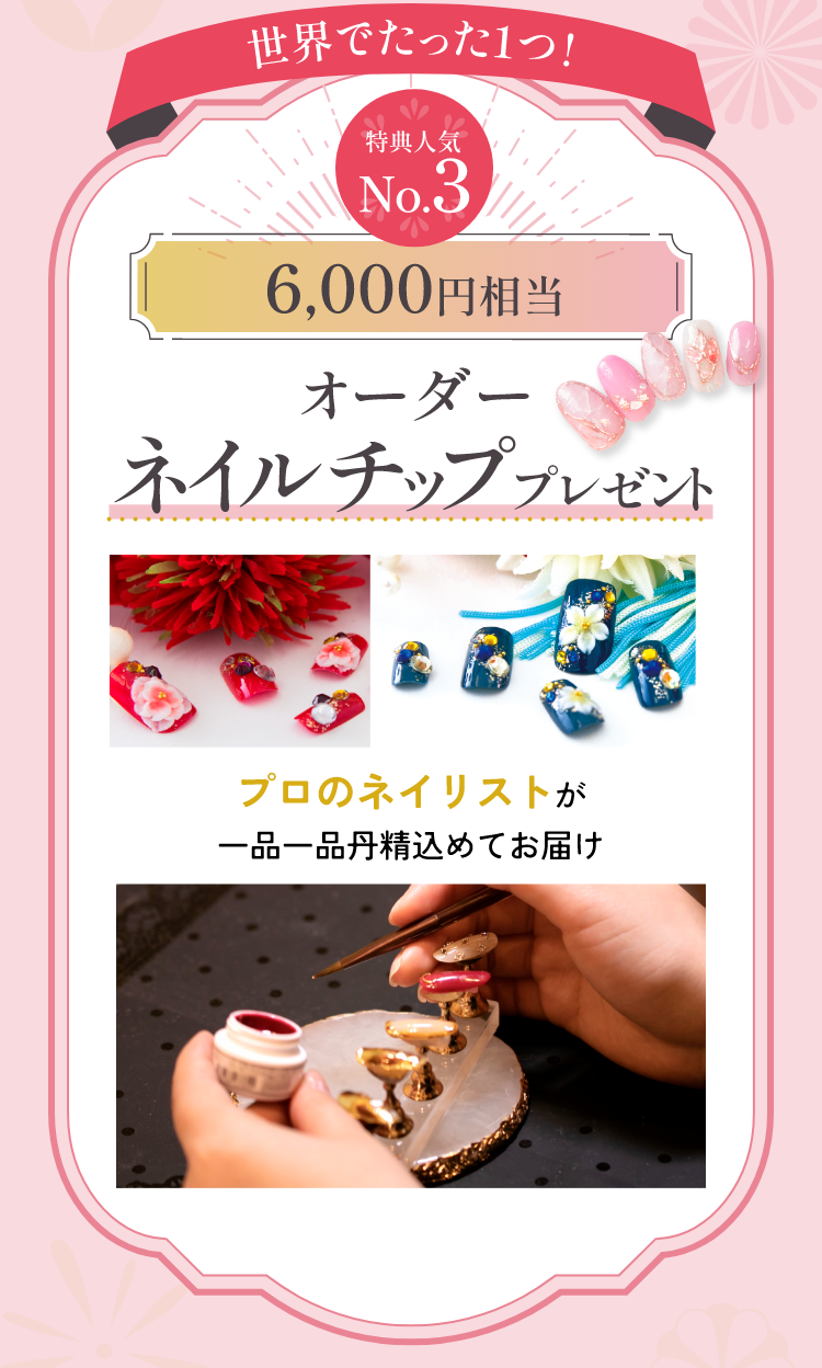 ママ振りBIG12大特典