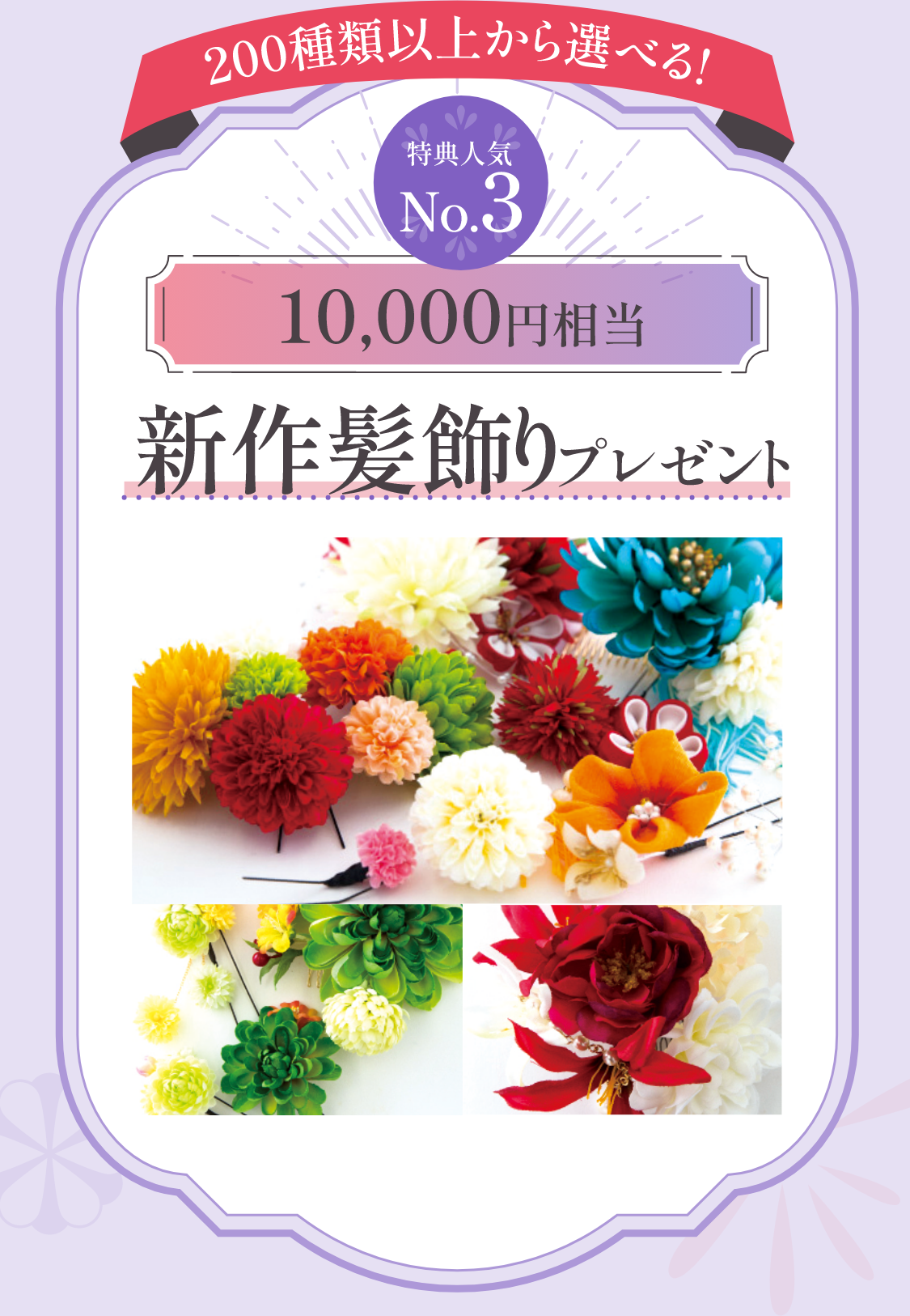 世界でたった1つ　人気No.3　12,000円相当　オーダーネイルチップ　プレゼント