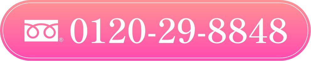0120-29-8848