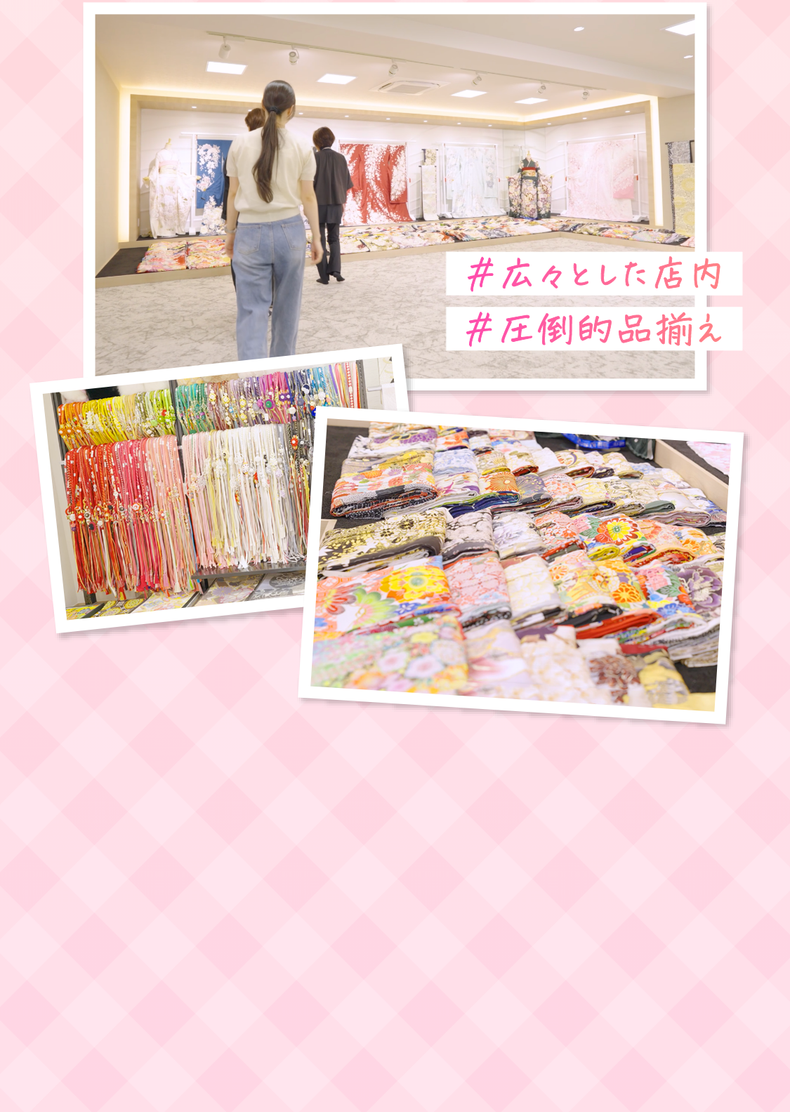 広々した店内、圧倒的品揃え