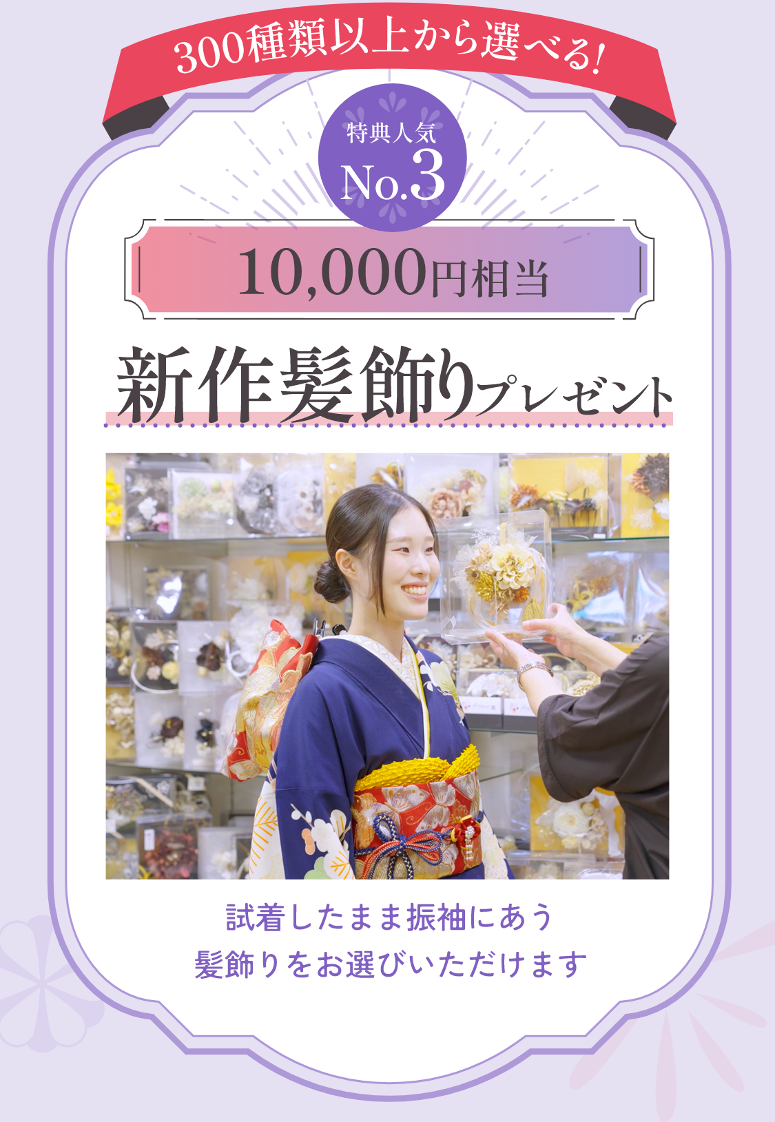 世界でたった1つ　人気No.3　12,000円相当　オーダーネイルチップ　プレゼント