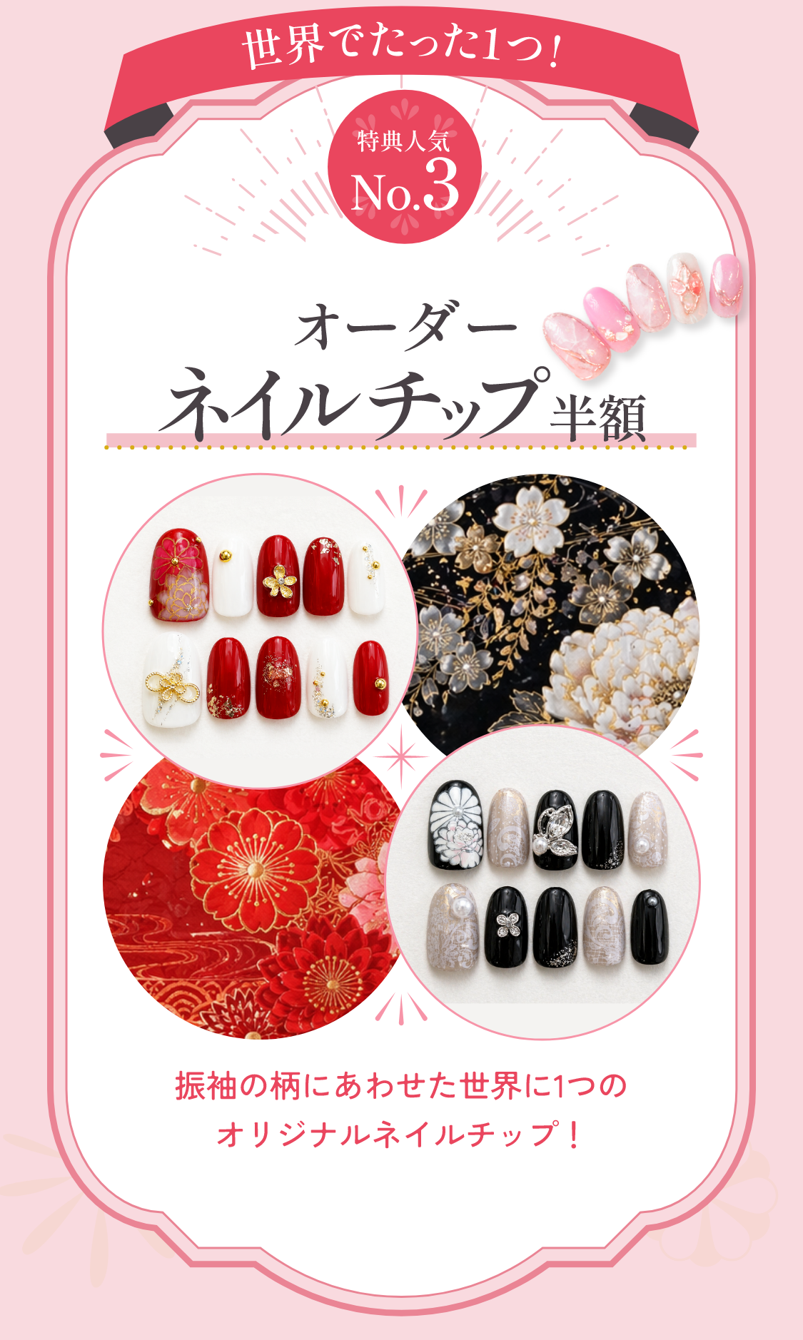 ママ振りBIG12大特典