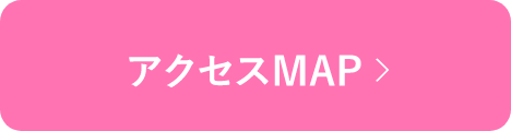 アクセスMAP