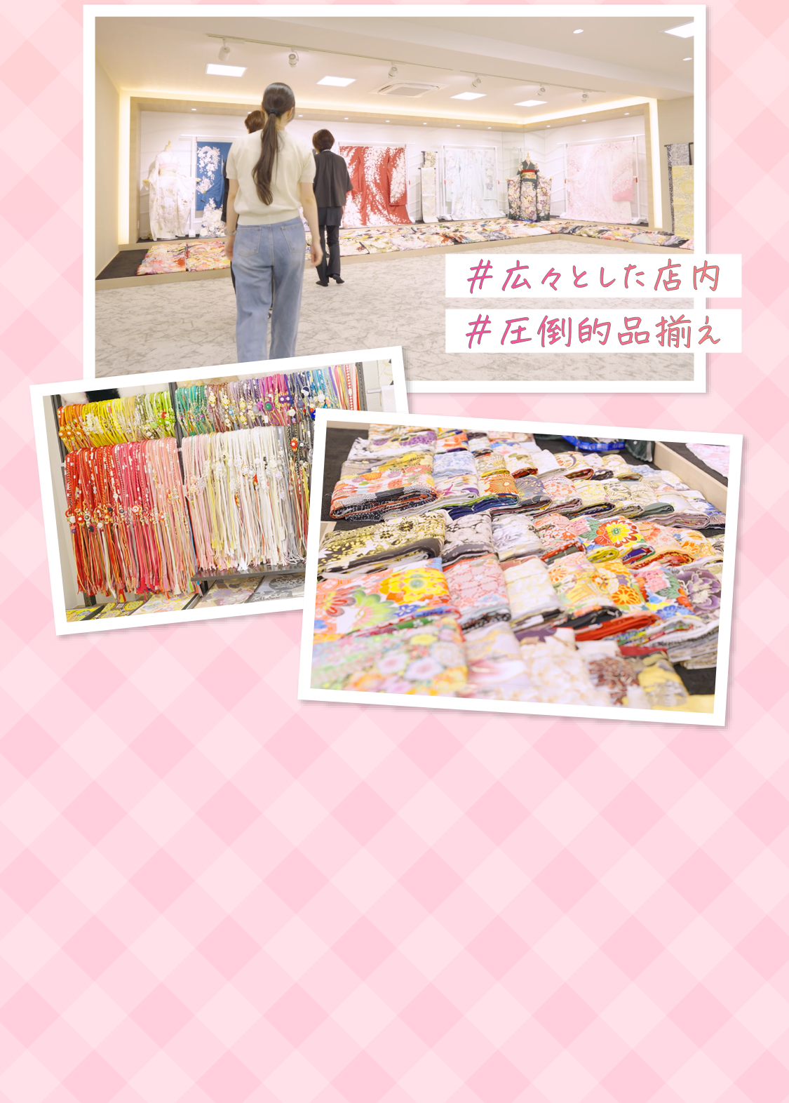 広々した店内、圧倒的品揃え