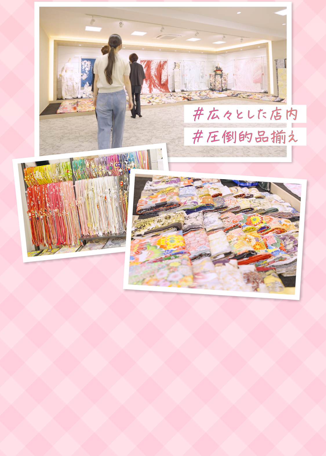 広々した店内、圧倒的品揃え