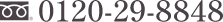 0210-29-8848