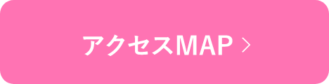 アクセスMAP