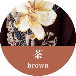 茶,brown