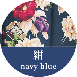 紺,navy-blue