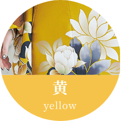黄,yellow