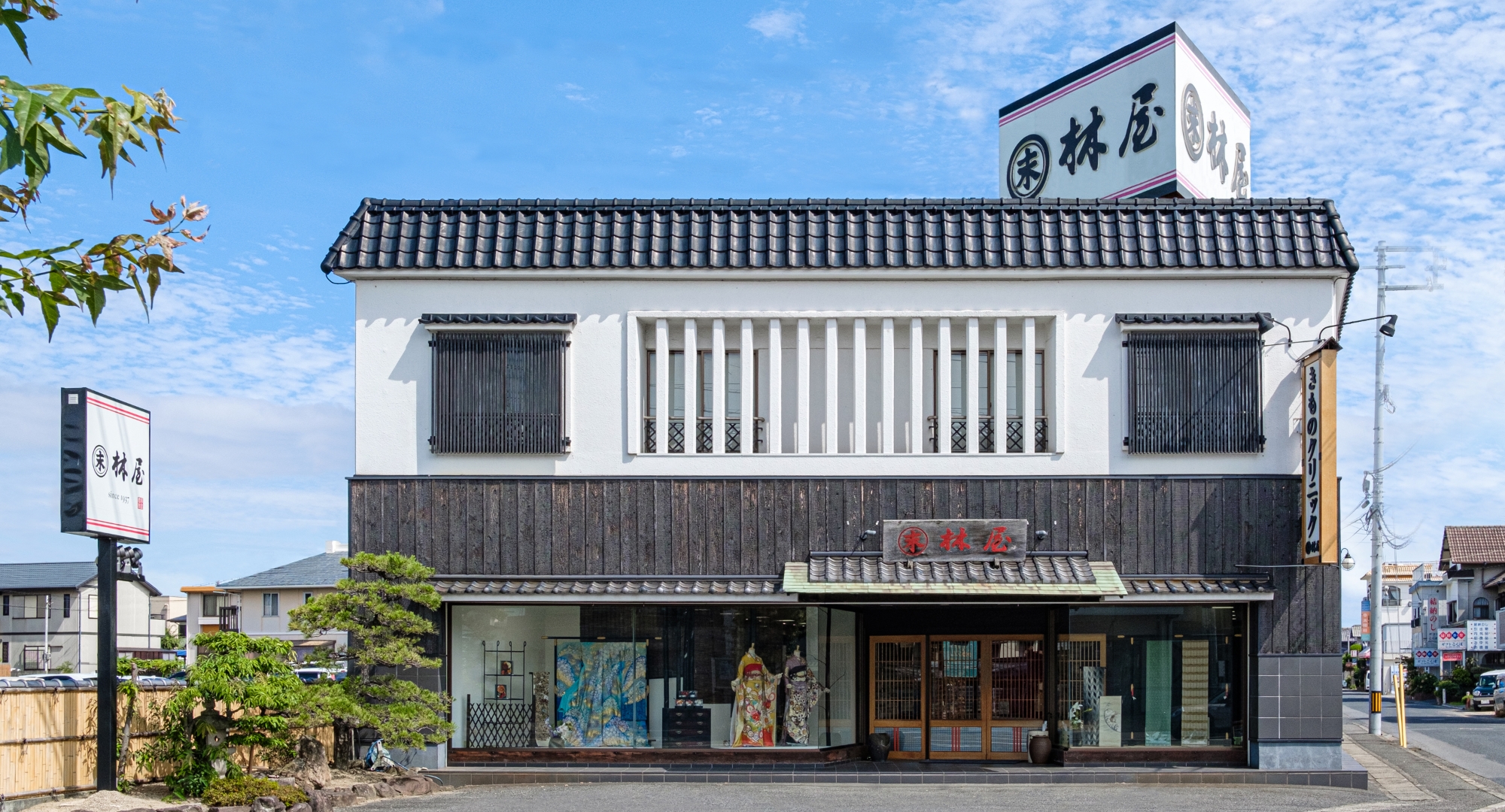林屋 岡山県倉敷市 児島店