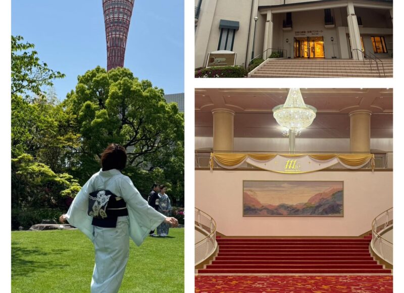 宝塚ドリームツアー　