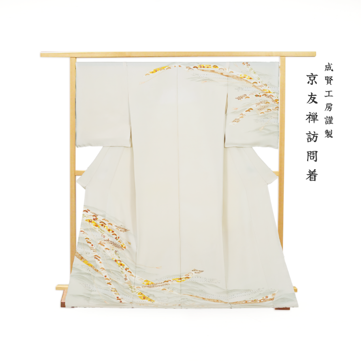 着物専門店林屋の薄茶色の訪問着