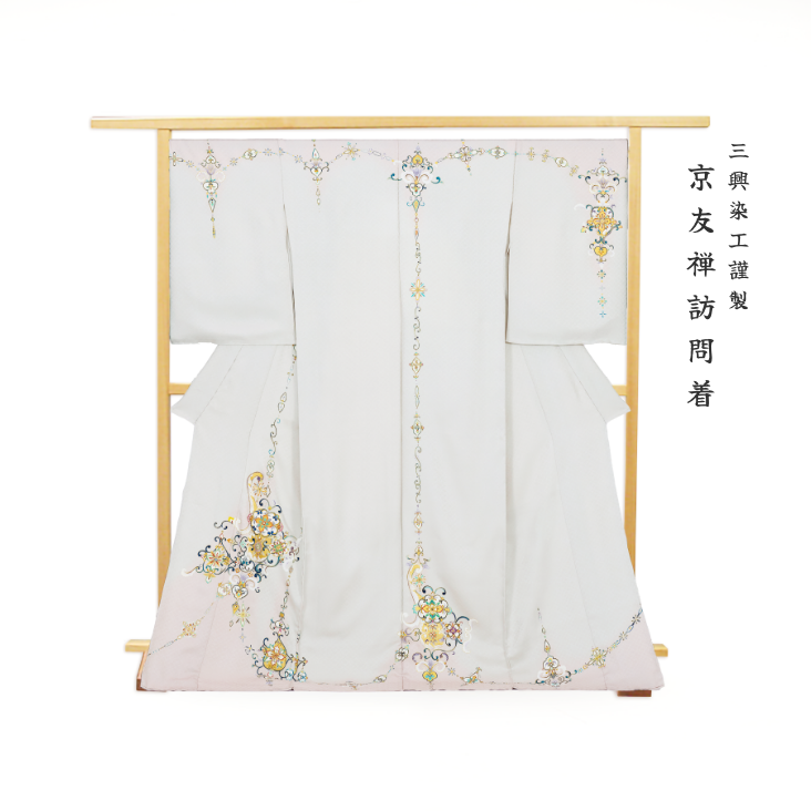 三興染工謹製 京友禅訪問着